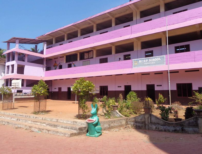 പ്രമാണം:RCUP SCHOOL THOYAKKAVU.jpg