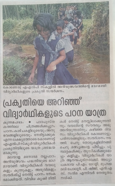 പ്രമാണം:Screenshot from 2022-02-10 15-01-17.png