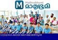13:56, 28 ഒക്ടോബർ 2025-ലെ പതിപ്പിന്റെ ലഘുചിത്രം