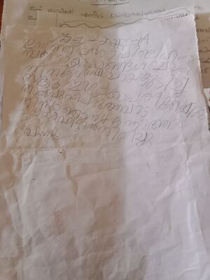 12355-KGD-KUNJ-REO 1A.jpg