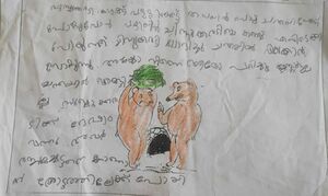 12532-KGD-KUNJ-ABOOBACKER 1A (4).jpg