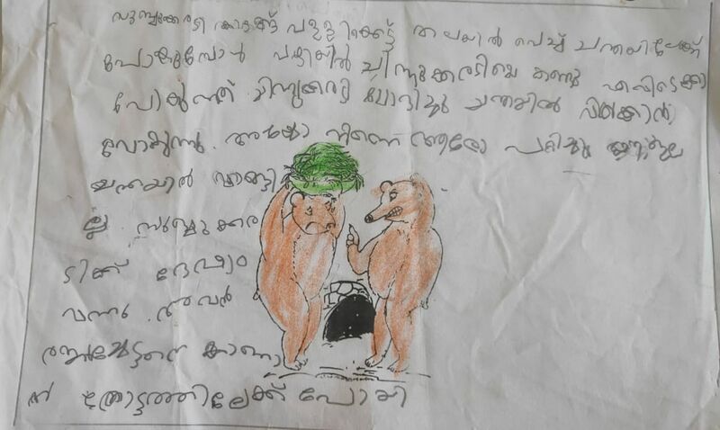 പ്രമാണം:12532-KGD-KUNJ-ABOOBACKER 1A (4).jpg