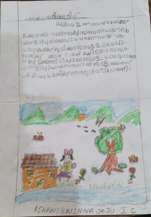 13716-KNR-KUNJ-ISHANI KRISHNA.jpg