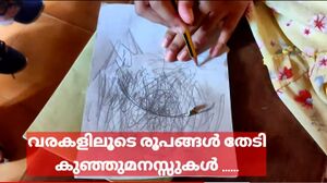 14871 2022 athijeevanam 18.jpeg