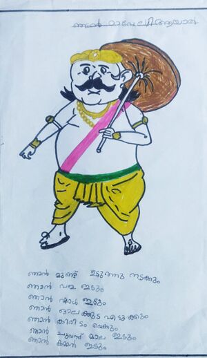 15376-WYD-KUNJ-AYUSH U V.jpeg