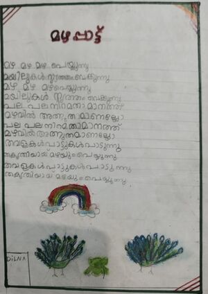 18331-MLP-KUNJ-DILNA.jpg