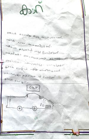 18405-MLP-KUNJ-ADHITHYAN 1A.jpg