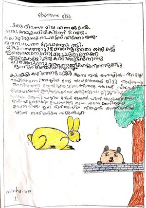 18634-MLP-KUNJ-FATHIMA MINHA KP.jpeg