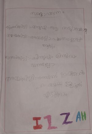 18640-MLP-KUNJ-IZZAH SAMREEN.jpg