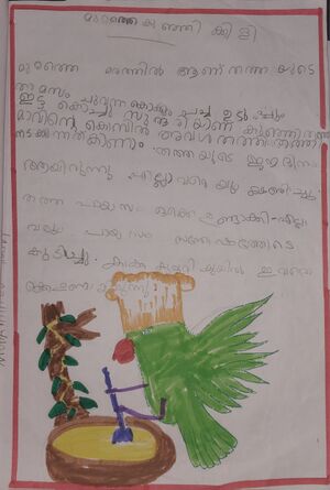 18640-MLP-KUNJ-MUHAMMED HANI.jpg