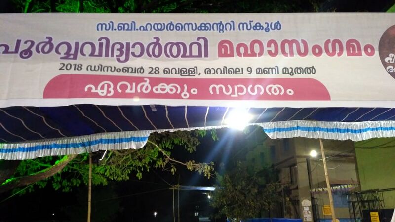 പ്രമാണം:19068 osm 4.jpg