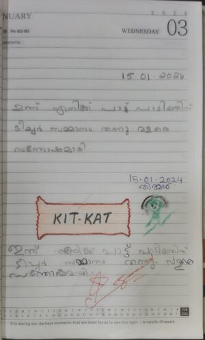 19217-MLP-KUNJ-HARDIK KUMAR .jpg