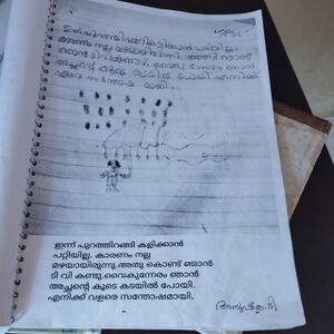 19370-MLP-KUNJ-ANUSHKA T .jpg