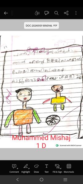 പ്രമാണം:19527-MLP-KUNJ-MOHAMMED MISHAJ.jpg