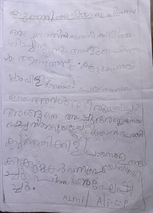 19631-MLP-KUNJ-ASMIL ALI.jpg