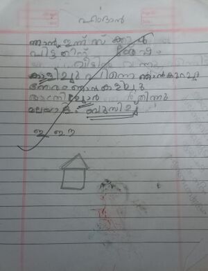 19635-MLP-KUNJ- hamdhan.jpg