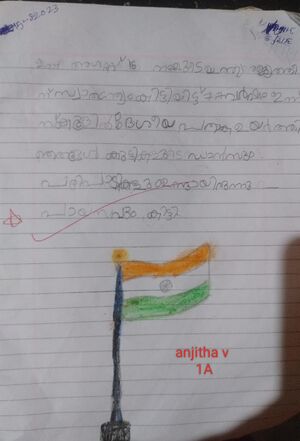 19769-MLP-KUNJ-Anjitha v.jpg