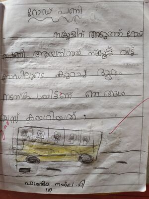 19811-MLP-KUNJ-FATHIMA NAFLA P.jpg