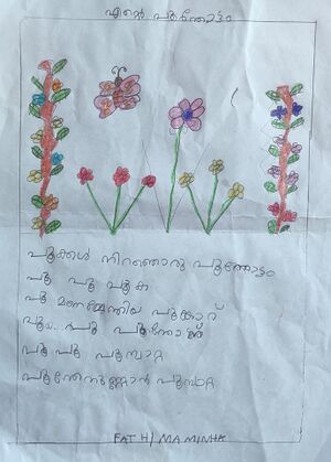 19830-MLP-KUNJ-FATHIMA MINHA.jpg