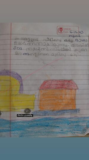 19847 MLP RISNA.jpeg