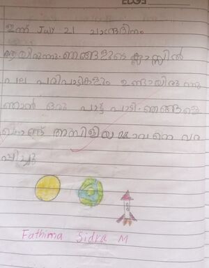 19868-MLP-KUNJ-FATHIMA SIDRA M.jpeg