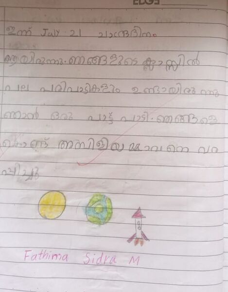 പ്രമാണം:19868-MLP-KUNJ-FATHIMA SIDRA M.jpeg