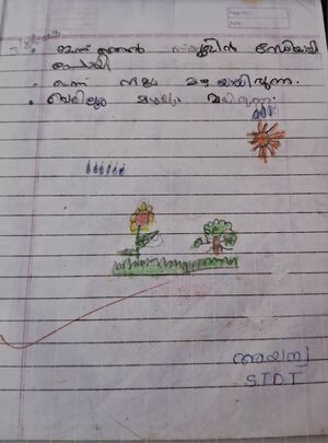 21418 PKD KUNJ AYANYA.jpeg