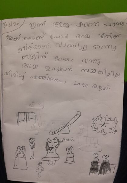 പ്രമാണം:21706-PKD-KUNJ-AASHIKDEV.jpeg