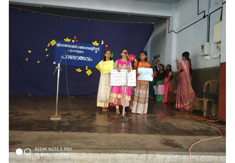 പ്രമാണം:22076 up1.jpg