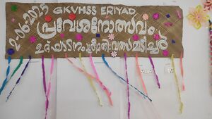 23014 praveshanolsavam5.jpg