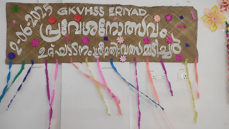 പ്രമാണം:23014 praveshanolsavam5.jpg