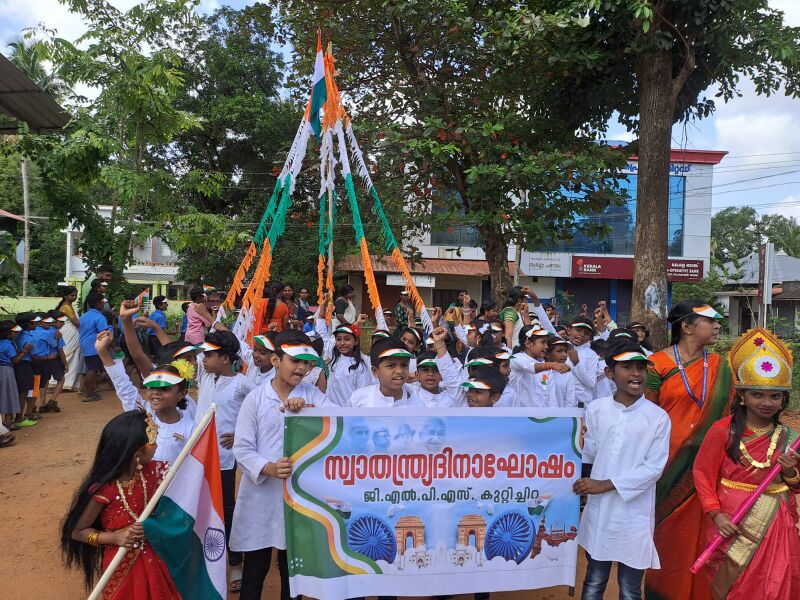 പ്രമാണം:23203 INDEPENDANCE.jpg