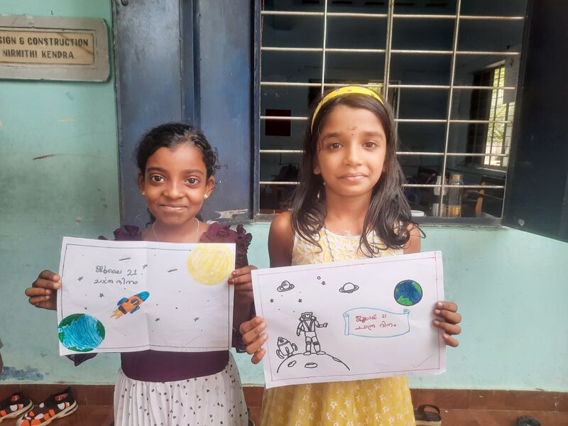 പ്രമാണം:23421 internationalmoonday.jpg