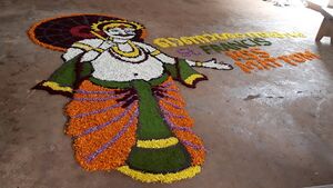 24018-onam18.jpg