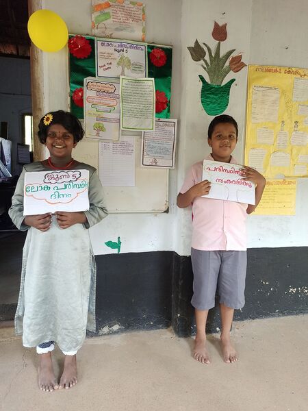 പ്രമാണം:24414-SDLPS PAVARTTY-POSTER.jpg