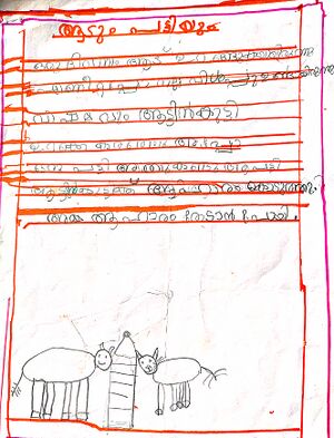 26534-EKM-KUNJ-AIDEN K R1ENNIL.jpg