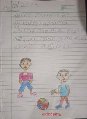 27346-EKM-KUNJ-NAVEEN JINU.jpeg