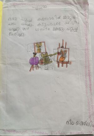 29044-IDK-KUNJ-DIYA SHERLIN.jpg