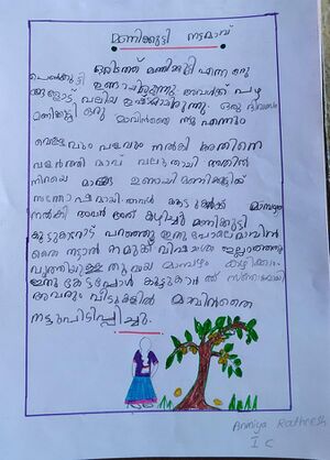 30084-IDK-KUNJ-Anmiya Rathees.jpeg