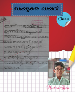 30505PosterMaker 05082024 154916.png