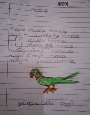 31526-KTM-KUNJ-CHRISTAL MARIA JERRY.jpg