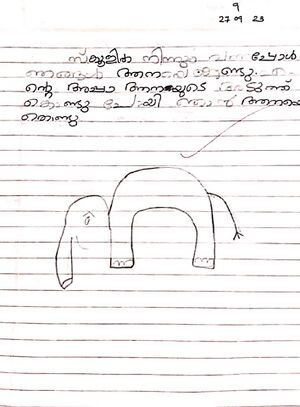 33428-KTM-KUNJ- DEVAMANAV K S.jpg