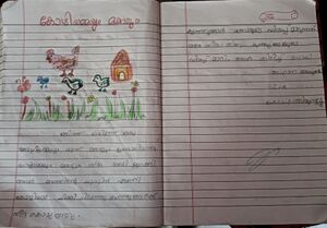 34201-ALP-KUNJU-AHANA ARUN.jpg