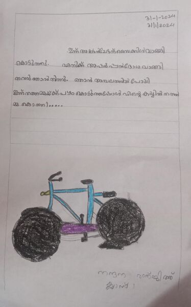 പ്രമാണം:34206-ALP-KUNJ-NANDANA RENJITH.jpg