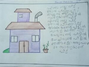 34304-ALP-KUNJ-NIRANJAN P V.jpeg