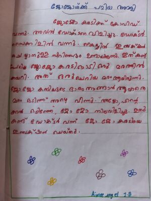 34317-ALP-KUNJU-AIME ANGEL.jpg