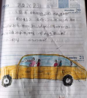 36073-ALP-KUNJU-MUHAMMED IHSAN.jpg