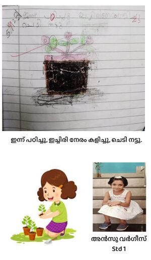 37324-PTA-Ansu varghese1.jpg