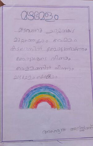 37504- PTA-KUNJ-ADWAITHA.jpg