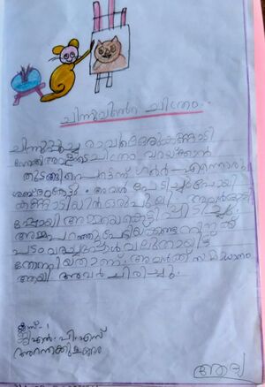 38235-PTA-ADYA N VASUDEV.jpg